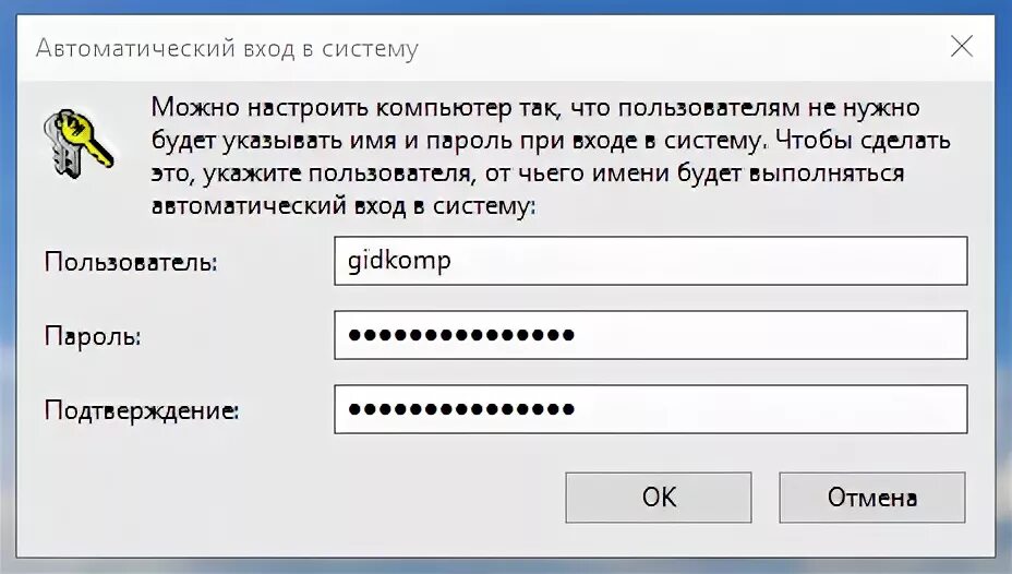 После заводской настройки требует пароль. Требования к паролю. Требования к парольным системам. Краткие требования к паролю. Подтверждение имени пользователя.