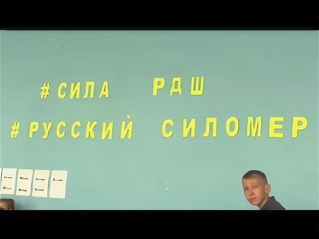 Мбоу школа 67. Школа 67 Новокузнецк. 67 Школа Новокузнецк учителя. Школа 67 прикол.