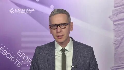 Егорьевское телевидение