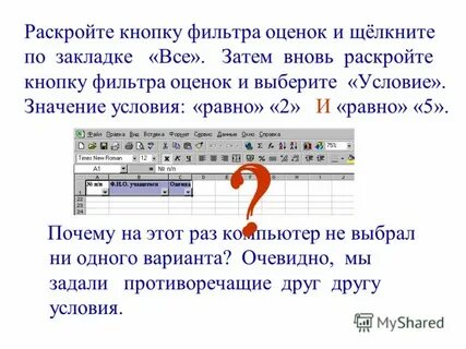 Кнопка текст