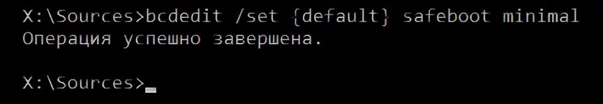 Bcdedit set default. Bcdedit.exe bcdedit /set {default} recoveryenabled no.