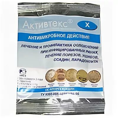 Салфетка активтекс хл 10х10см. Активтекс повязки от пролежней. Активтекс лечебный перевязочный материал салфетки 10шт. Активтекс салфетки хлоргексидин/лидокаин. Активтекс салфетки комплект для лечения.