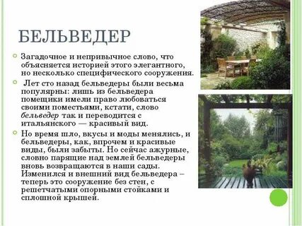 Слово непривычно