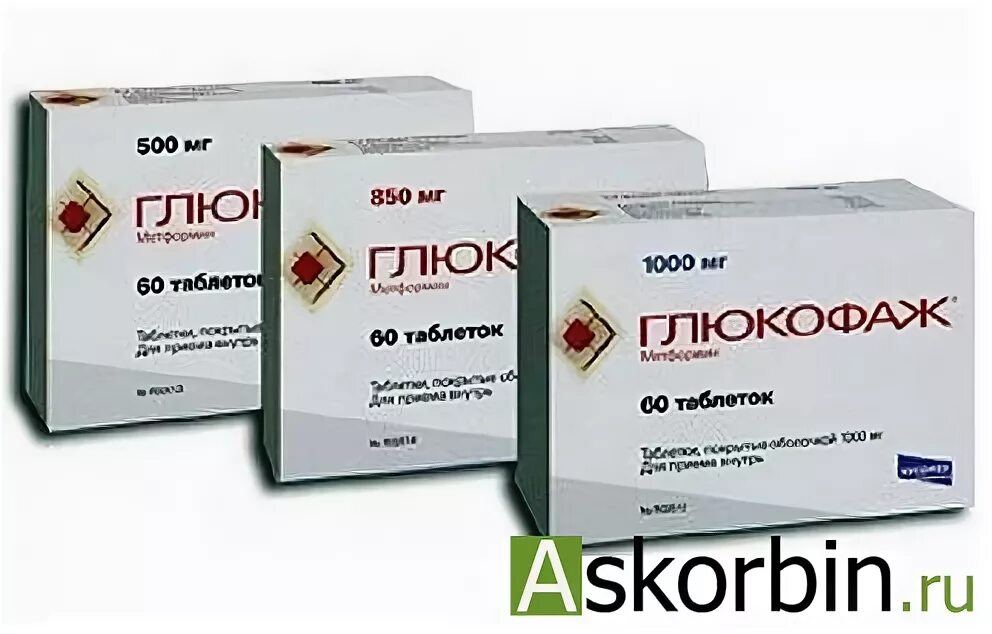 глицин 0,1. обезболивающие таблетки триган. таблетки от галлюцинаций. таблетки от глюков. таблетки для похудения глюкофаж таблетки.