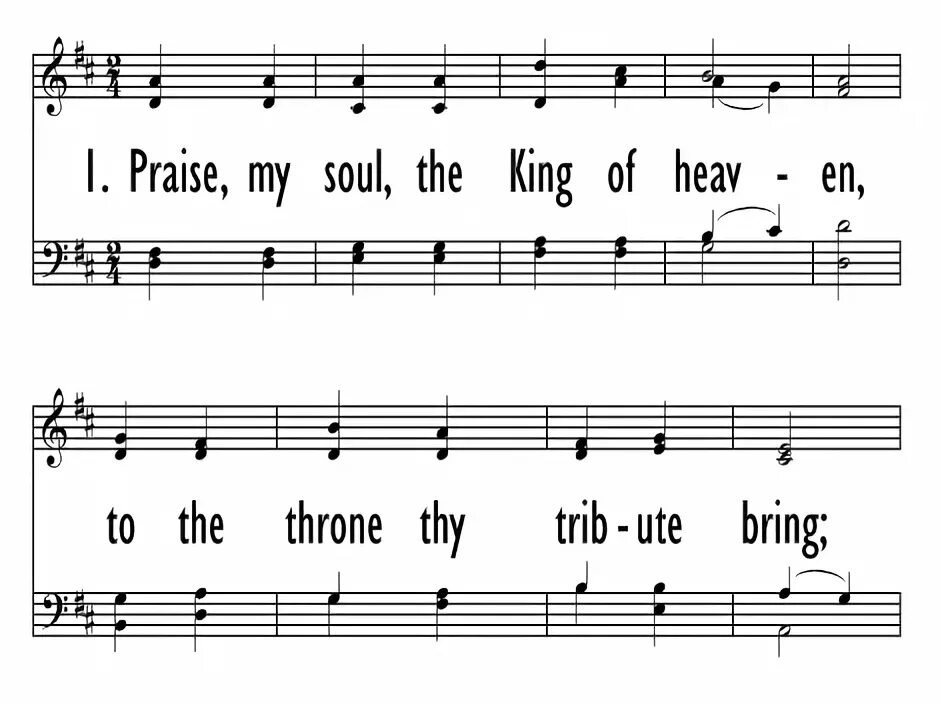 Красивые фразы про гитару. It hurts перевод на русский. Praise god песня. Praise god. Praise песня перевод.