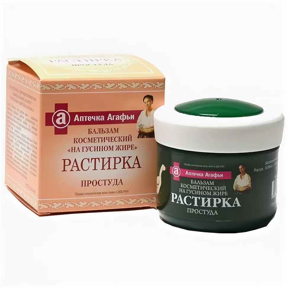 Агафьи растирка на гусином жире. Мазь растирка. Мазь растирка. Мазь календула. Бальзам растирка бабушки агафьи.