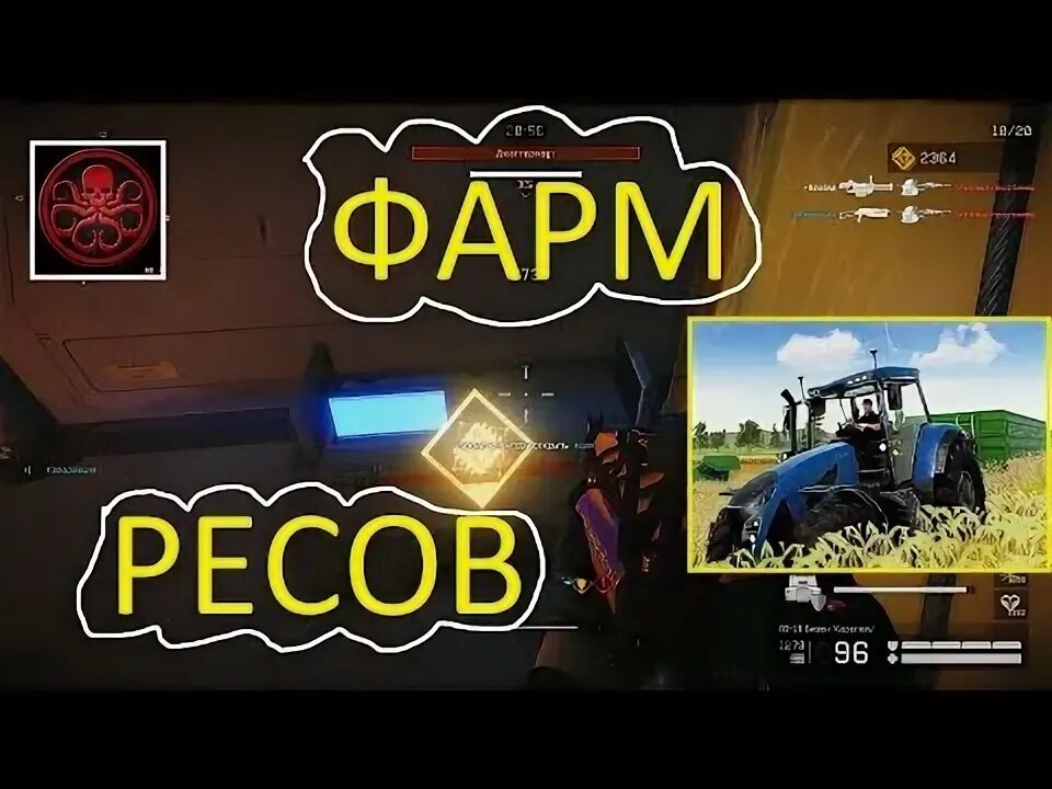 Игра на телефон где магазин персонажи фарм ресов. Ланка пве фарм. Фарм ресов. Фарм ресов. Круг т2 ресов в пв.