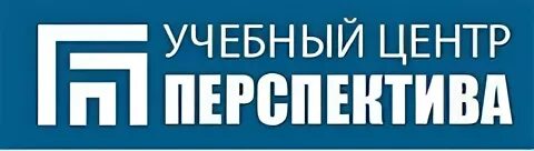 Сц перспективная