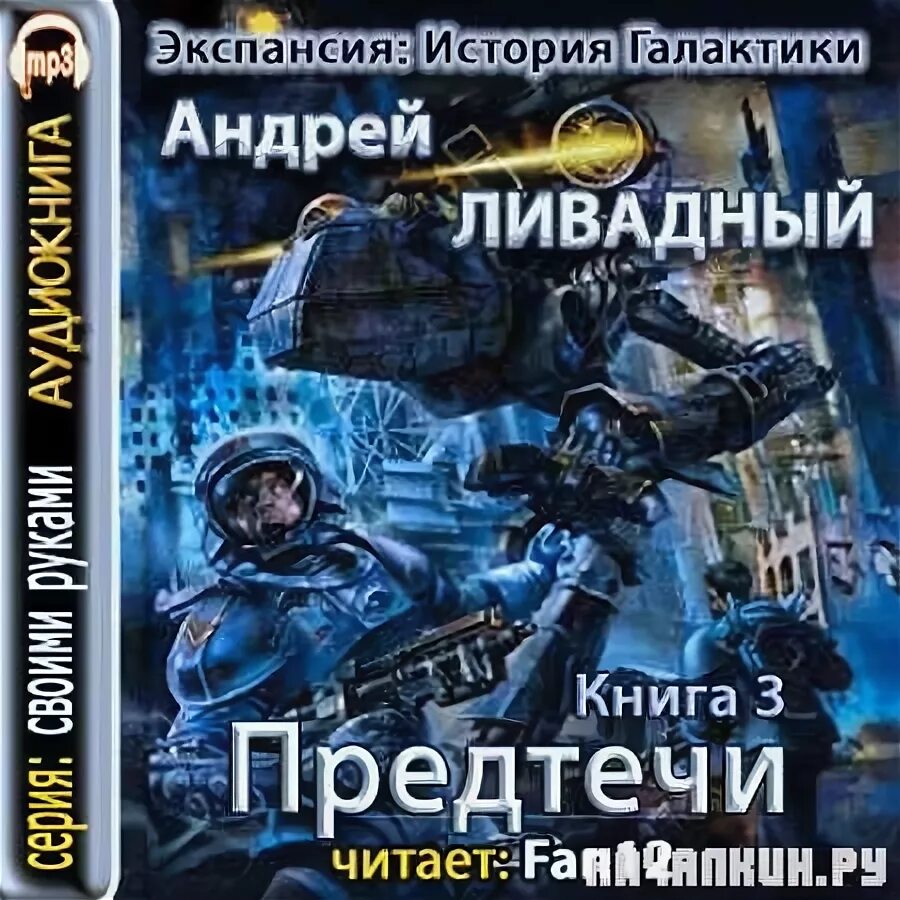 Иоанн предтеча икона зинон. Икона иоанн предтеча македония. Икона иоанна предтечи деисус. Вербицкий хроники зареченска. Вербицкий предтеча.