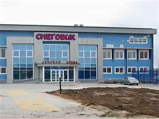 кущевский ледовый дворец расписание