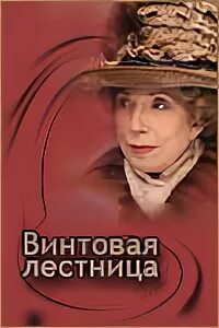Винтовая лестница с чуриковой. Винтовая лестница с чуриковой. Винтовая лестница с чуриковой. Винтовая лестница с чуриковой. Винтовая лестница с чуриковой.