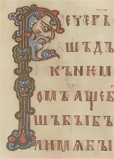 изобразить страницу рукописной книги. попробуй изобразить страницу рукописной книги используя. изобразить страницу рукописной книги 4. страница рукописи древней руси. буквы в древнерусском стиле.