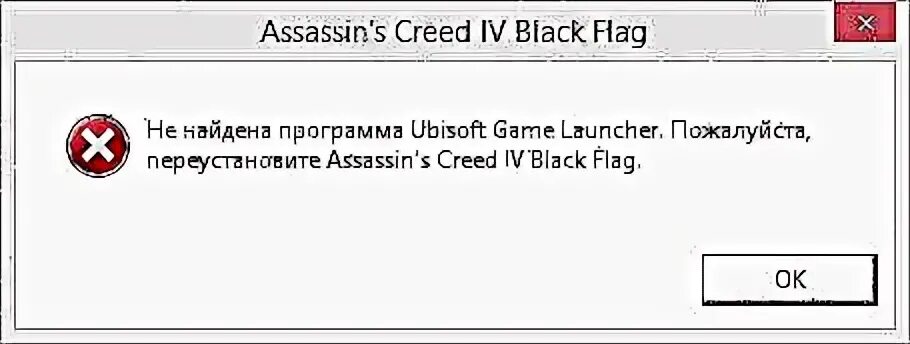 Far cry 3 ubiorbitapi r2 loader dll