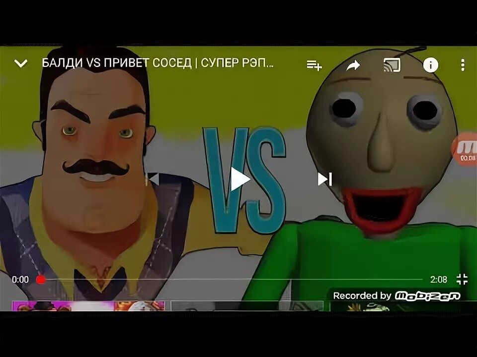 Song привет сосед. Рэп привет. Привет сосед песня привет сосед. Йоу. Карандаш привет.