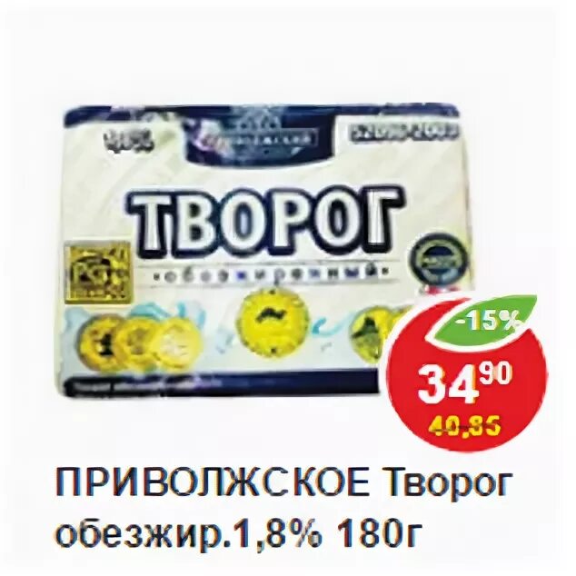 8 приволжский. Приволжская 2а жигулевск. 8 приволжский. Песочная улица смоленск. Рп приволжский, 8-й квартал 7.