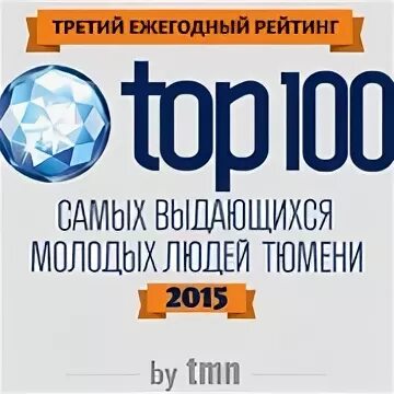 Сколько людей в тюмени 2024