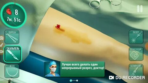 Operate now