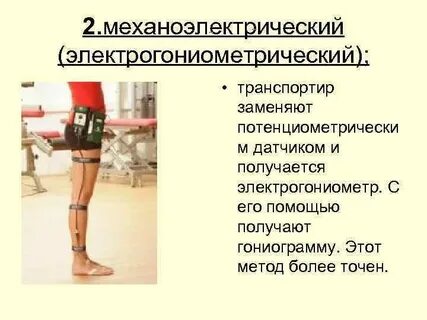 Метод более