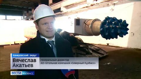 Шахта первомайская