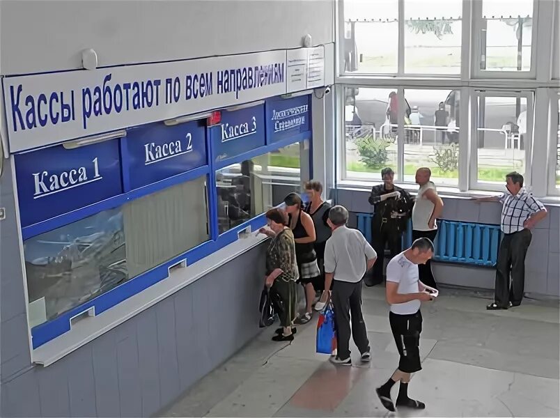Автовокзал троицк челябинская область. Автокасса троицк челябинская область. Автовокзал город троицк с автобусами. Автовокзал троицк номер телефона. Автовокзал троицк челябинская область.