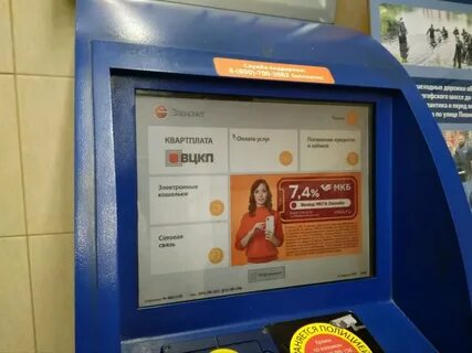 Элекснет карта терминалов