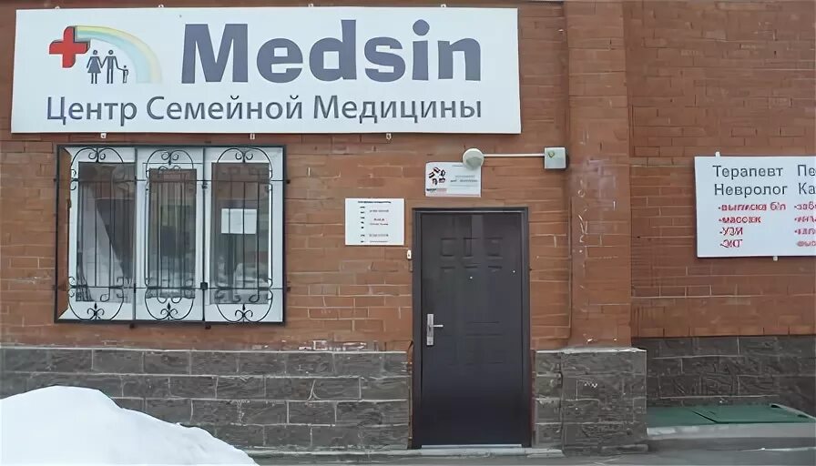 центр семейной медицины тольятти 40 лет. семейная медицина владимир. центр семейной медицины тольятти 40 лет победы 13 б. институт семейной медицины тольятти. центр семейной медицины тольятти 40 лет.