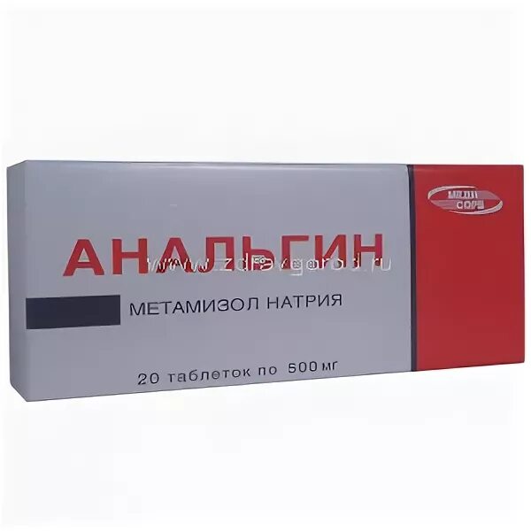 5. сибутин 5 мг. таблетка 0. 5. 1 таблетка.