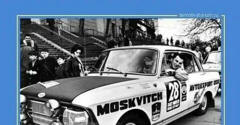 Ралли лондон сидней 1968 победитель