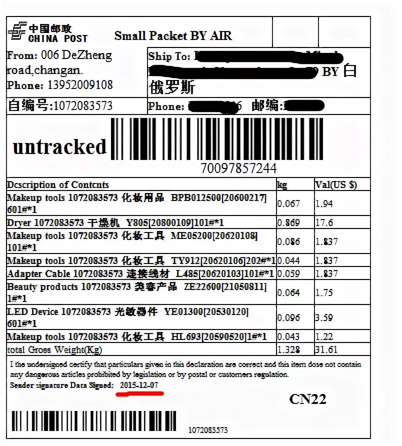 The Best 21 Dhl Tracking Nummer Voorbeeld - Iurd Gifs