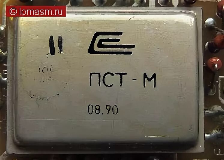 Ооо пст. Микросборка 2пст м. ПСТ М драгметаллы. 2пст-м2 содержание драгметаллов.