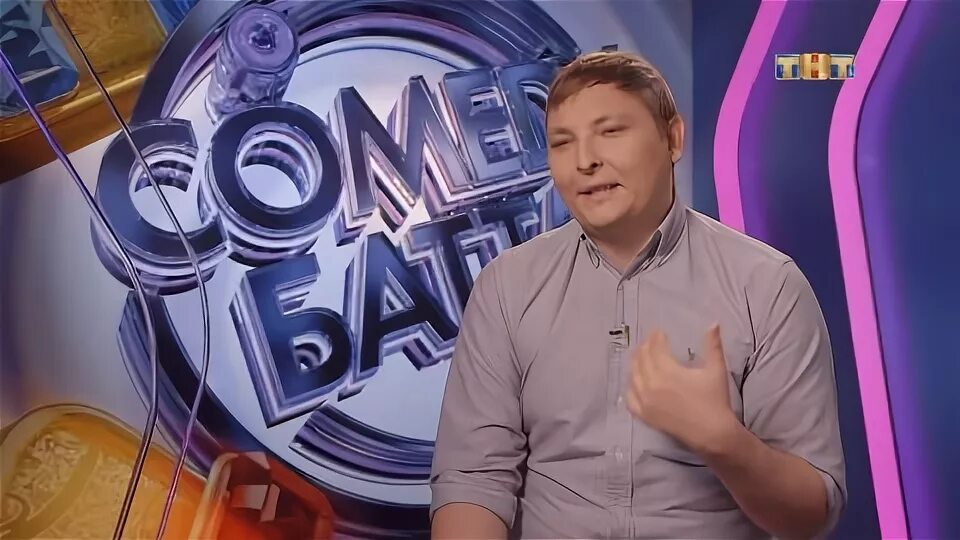 Камеди батл света. Щербак камеди батл. Резиденты камеди батл. Камеди батл участники мужчины. Камеди батл света.