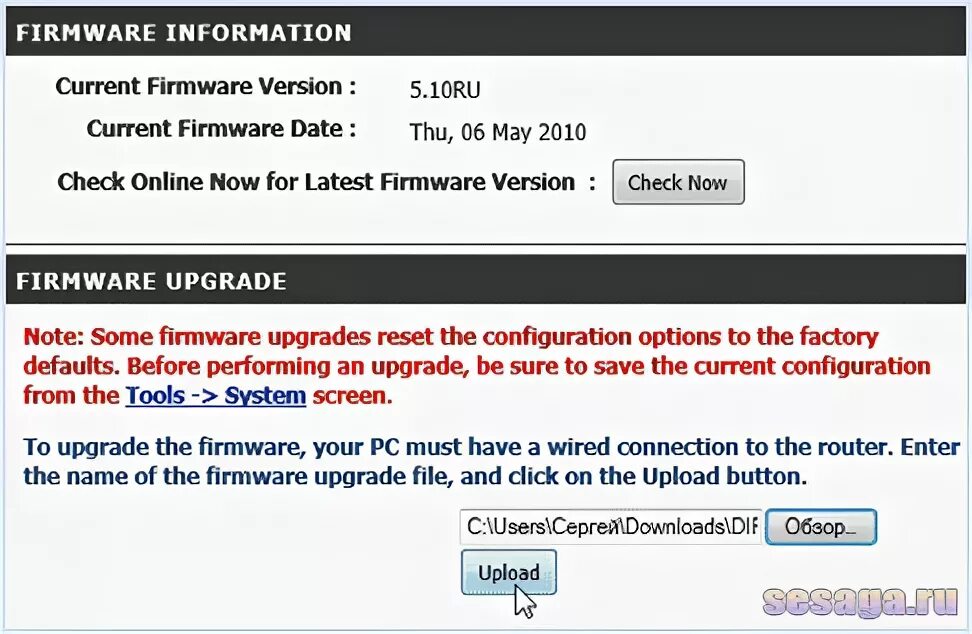 Firmware date. Firmware date