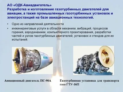Техническая физика