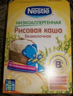 Номер каши