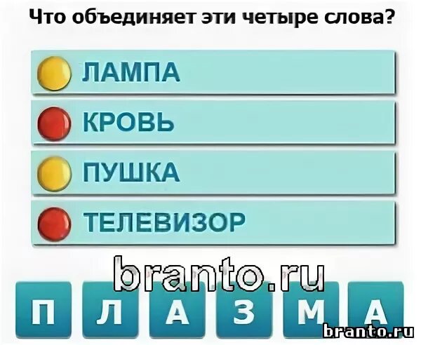 Тебя тоже что значит
