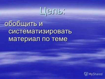 Контрольный воздух