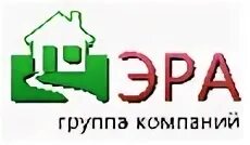 Ооо ук калининград. Эра группа компаний. Торговая производственная компания Калининград. ООО Эра управляющая компания. СНАБГРУПП Калининград.