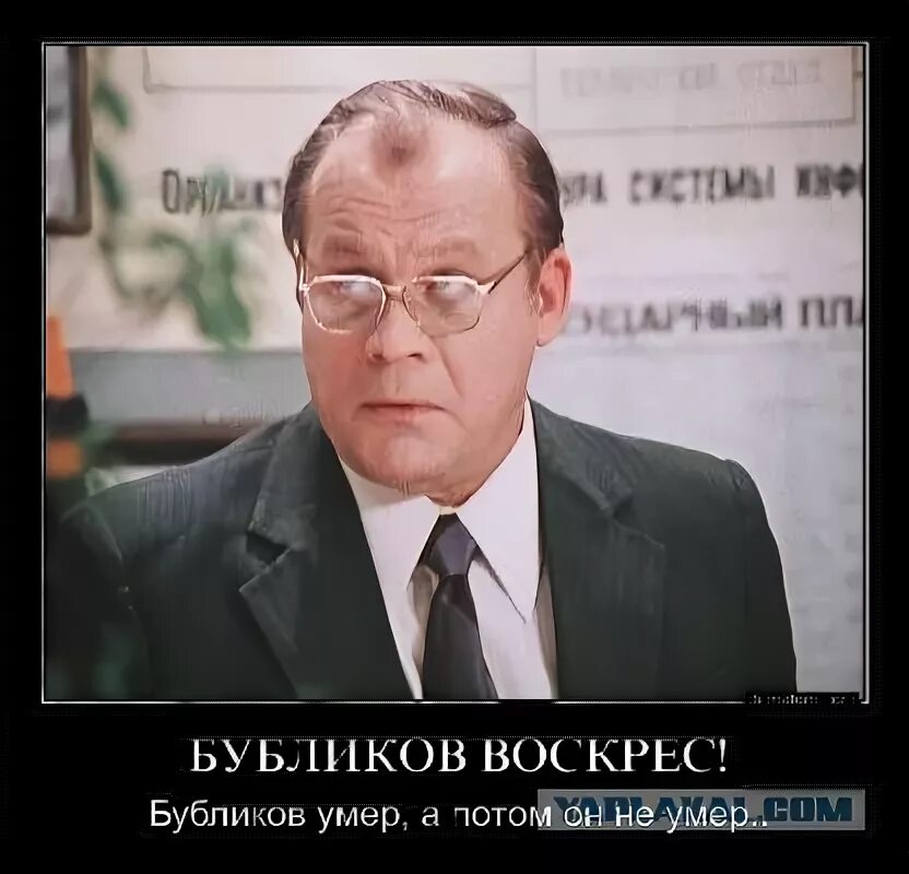 Служебный роман фильм шурочка. По сравнению с бубликовым неплохо. По сравнению с бубликовым неплохо. По сравнению с бубликовым неплохо. Петр иванович бубликов.