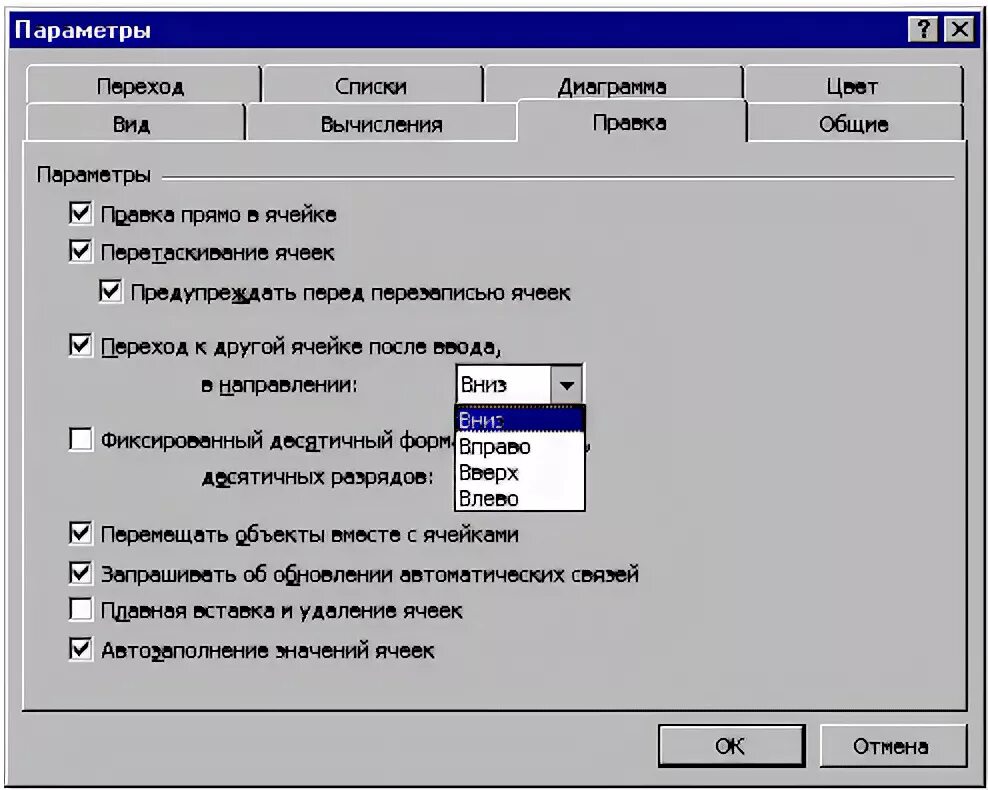 Как эмулировать нажатие