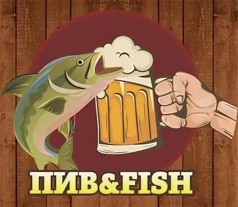 Фирма пью