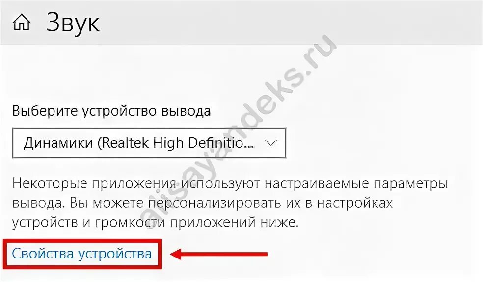 Алиса почему не работает микрофон. Алиса не может открыть страницу настройки устройства. Что делать если Алиса не слышит меня на телефоне. Алиса если не открывается я не могу настроить устройство. Алиса не включается вообще