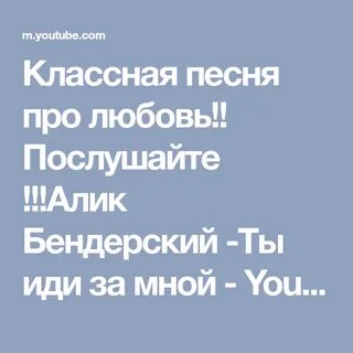 Бендерский подожди