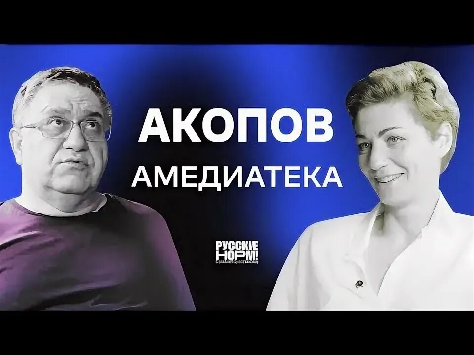 Алексей акопов и варвара пивоварова фото Варвара Пивоварова 38 фото