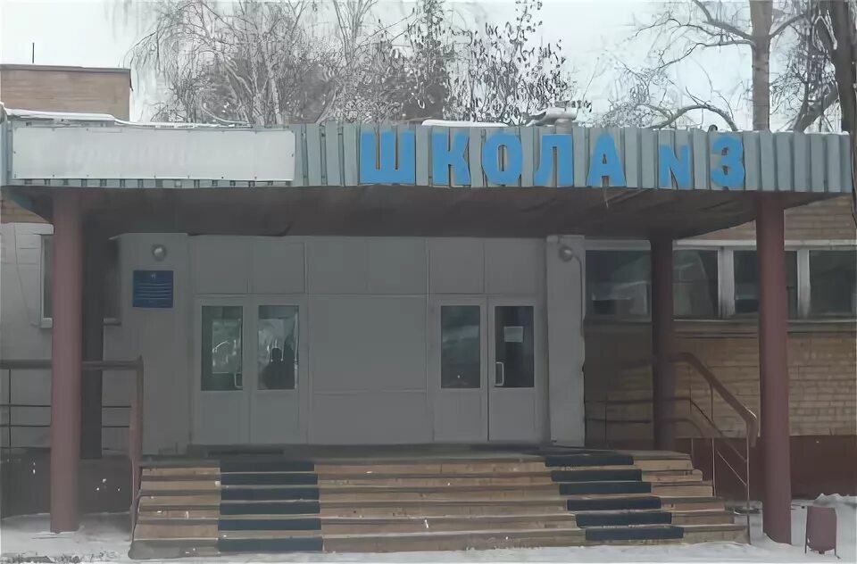 Сош 3 г ясный оренбургская область. Школа номер 3 оренбург. Музыкальная школа номер 4 оренбург. Лицей 2 оренбург. Моау гимназия 2 оренбург.