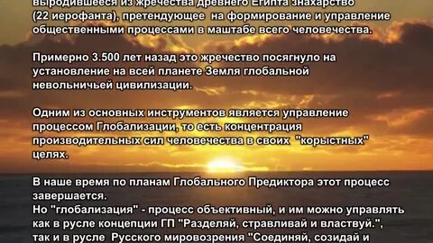 Глобальный предиктор
