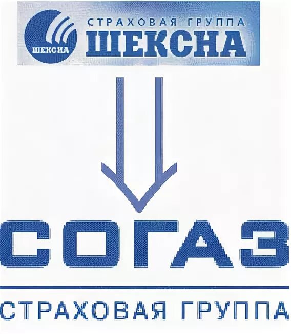 СОГАЗ Шексна. Страховая компания СОГАЗ Череповец. Страховая компания Шексна Череповец. СОГАЗ Тотьма. Согаз череповец телефон