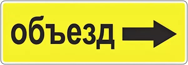 Тип 1 no 18