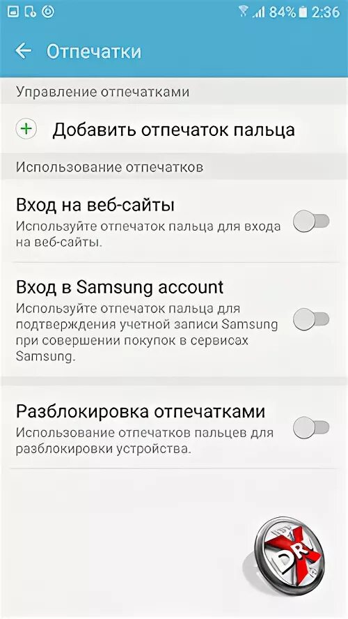операция с отпечатком отменена samsung. отпечаток пальца не отвечает samsung. самсунг а70 отпечаток пальца. отпечаток пальца не отвечает samsung. жесты датчика отпечатков.