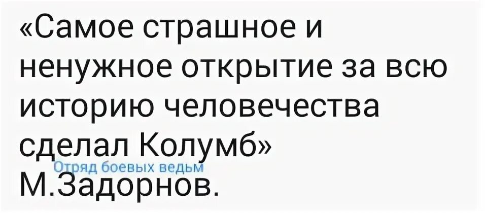 Поставь открыто