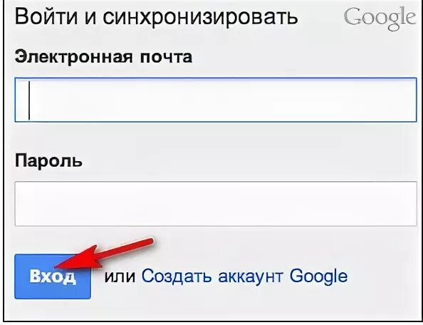 Войти электронную почту гугл. Электронная почта com. электронная почта gmail.com. gmail почта вход. gmail.com почта вход в электронную войти в почту.